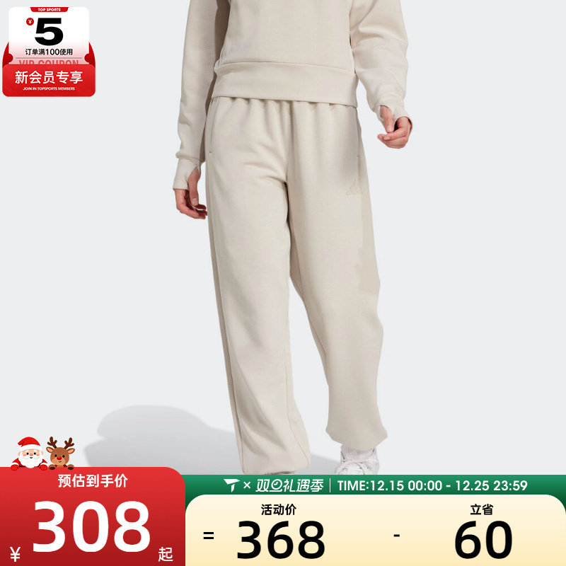 adidas阿迪达斯女子运动训练休闲束脚长裤JW3398