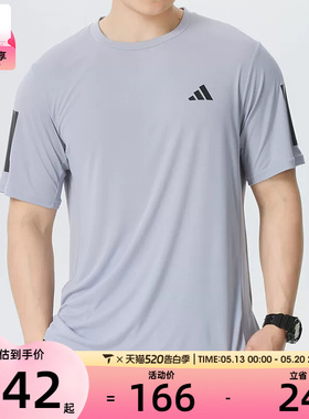 adidas阿迪达斯男子速干户外健身服运动训练短袖T恤KU8730