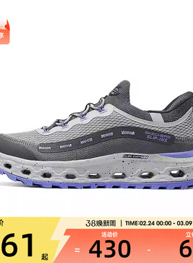 SKECHERS斯凯奇女子-OUTDOOR运动休闲鞋180056-CCPR