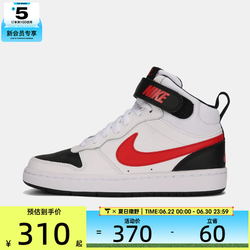 NIKE耐克大童COURT BOROUGH运动鞋休闲鞋板鞋CD7782-110