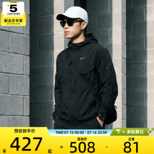 NIKE耐克男子REPEL户外运动健身跑步夹克外套HV4549-010