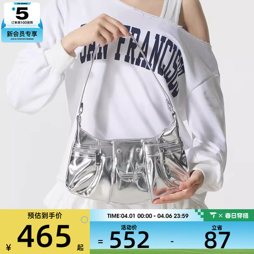 adidas阿迪达斯三叶草男女时尚百搭运动休闲单肩包KC2771