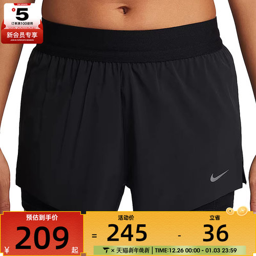NIKE耐克女子SWIFT DF MR 2N1 SHRT运动休闲短裤HJ5377-010