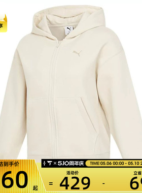 puma彪马女子PRIME ESS FZ Hoodie DK W运动健身夹克外套63138787