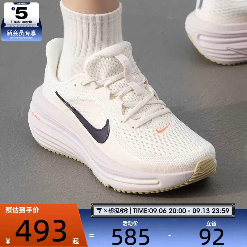 滔搏丨NIKE耐克女子AIR WINFLO 12时尚简约运动跑步鞋IX5014-155
