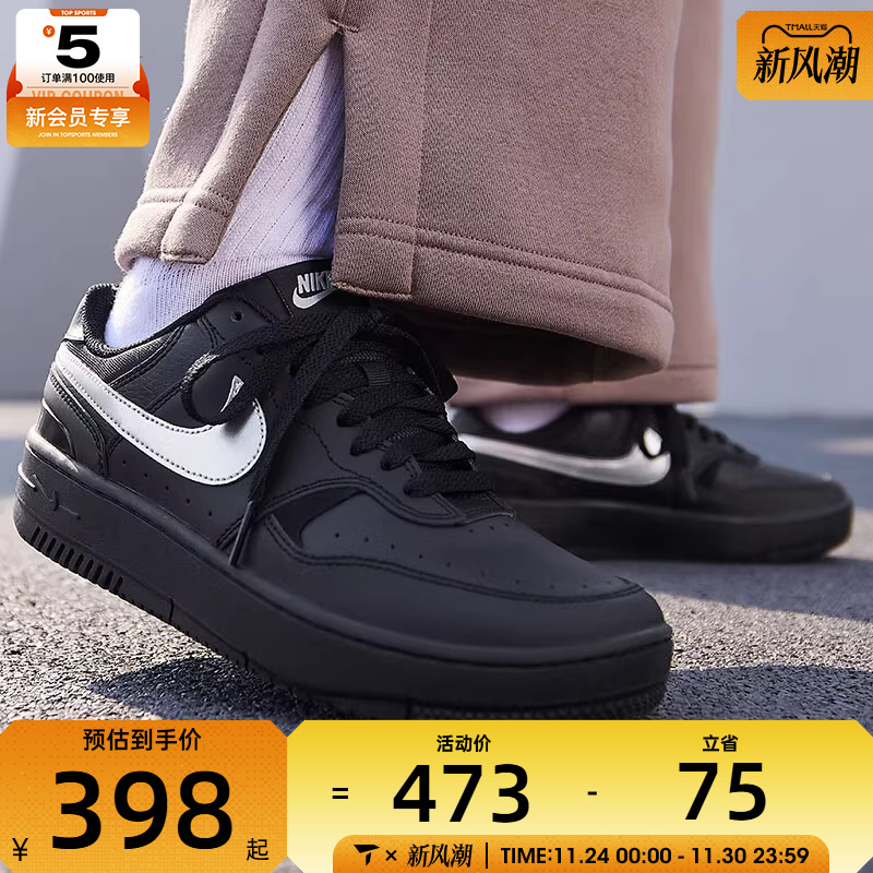 NIKE耐克女子GAMMA FORCE低帮时尚复古百搭休闲鞋HQ1674-001