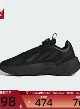 adidas阿迪达斯三叶草男大童OZELIA BOA运动鞋休闲鞋HQ2675