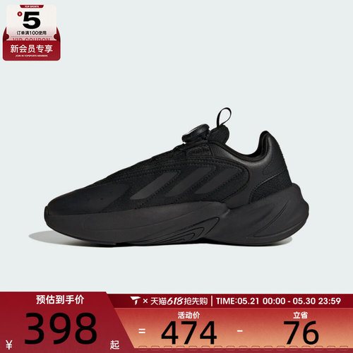 adidas阿迪达斯三叶草男大童OZELIA BOA运动鞋休闲鞋HQ2675