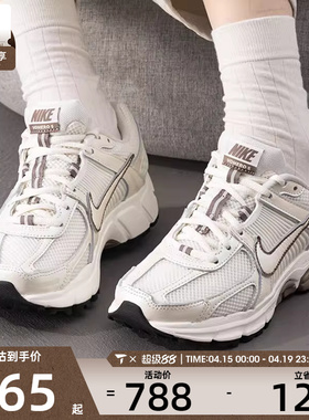 NIKE耐克女子 ZOOM VOMERO 5透气运动网面休闲跑步鞋IB8129-133