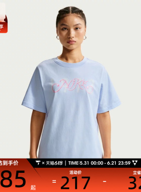 NIKE耐克女子运动休闲短袖T恤IR7559-411