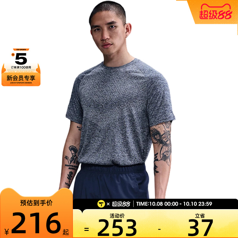 NIKE耐克男子运动休闲短袖T恤HV5204-437