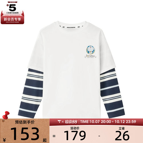 SKECHERS斯凯奇大童运动休闲长袖T恤L126K044-0019