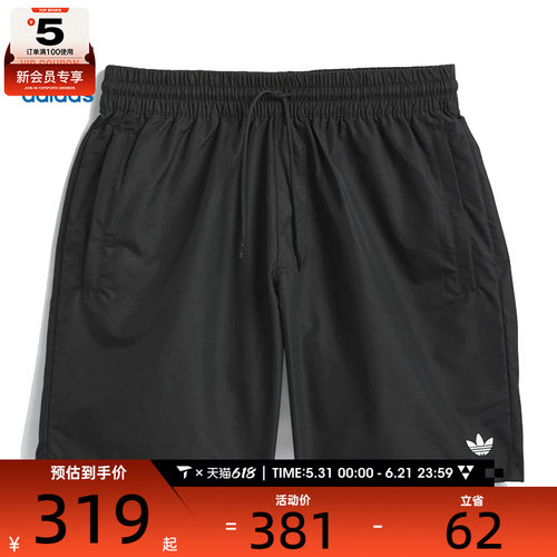adidas阿迪达斯三叶草男子运动休闲短裤JC7658