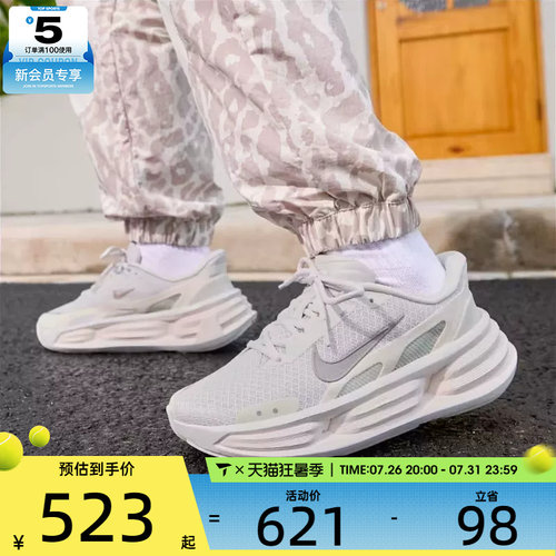 NIKE耐克女子COMFORT RIDE EASYON透气运动厚底休闲鞋IF5001-005