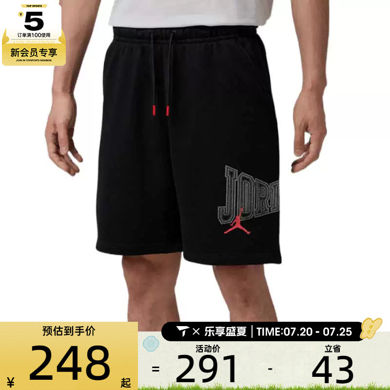 NIKE耐克男子JORDAN运动训练篮球五分裤休闲短裤IR1867-010