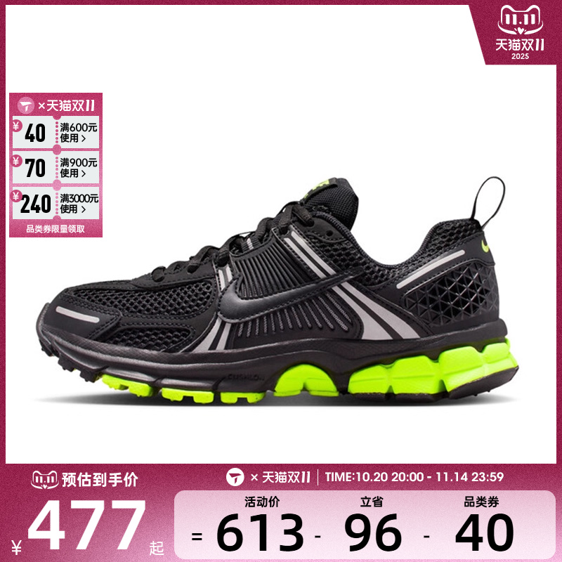 NIKE耐克大童VOMERO 5 (GS)运动训练跑步鞋HF6998-009