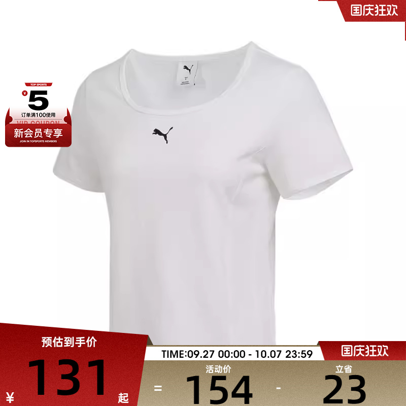 puma彪马女子TO EXTENSION SS Tee W运动休闲短袖T恤63477802
