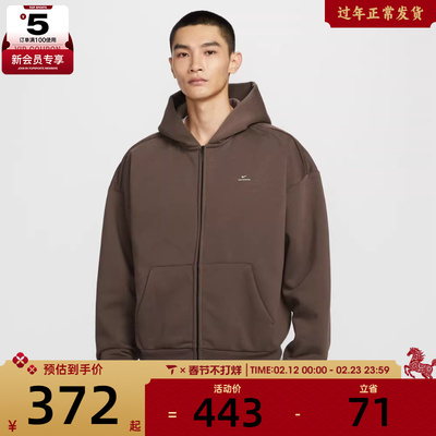 NIKE耐克男子篮球运动训练针织连帽夹克外套IO3690-237