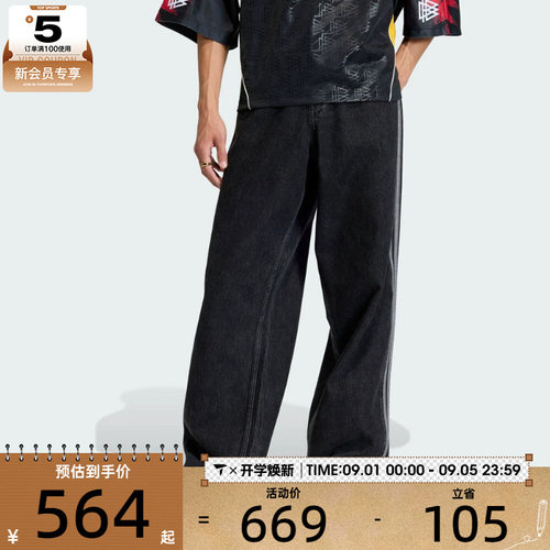 adidas阿迪达斯三叶草男子运动休闲牛仔长裤KD1497