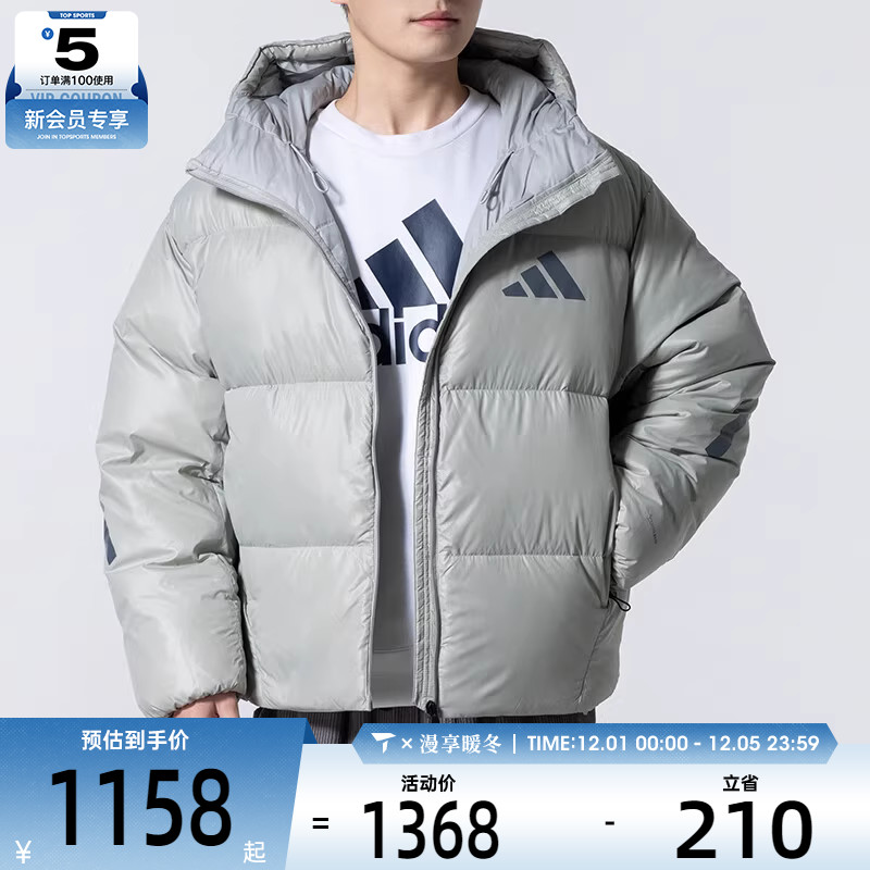 adidas阿迪达斯男子户外保暖时尚潮流运动休闲羽绒服外套KH3981