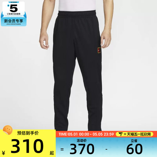NIKE耐克男子NKCT HERITAGE SUIT PANT运动休闲长裤FZ6929-010