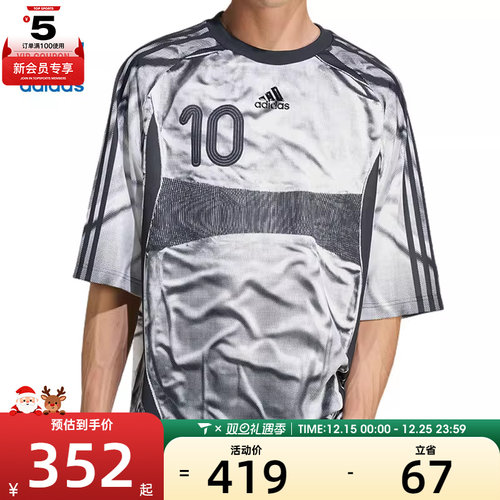 adidas阿迪达斯三叶草男子ILENIUM TG运动休闲短袖T恤KF8523