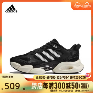 IE7716 adidas阿迪达斯2024男女CLIMACOOL舒适回弹百搭经典 跑步鞋