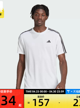adidas阿迪达斯男子TR-ES BASE 3S T圆领短运动T恤IB8151