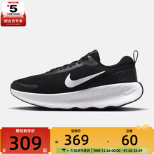 NIKE耐克男子M NIKE PROMINA运动训练跑步鞋FV5285-002