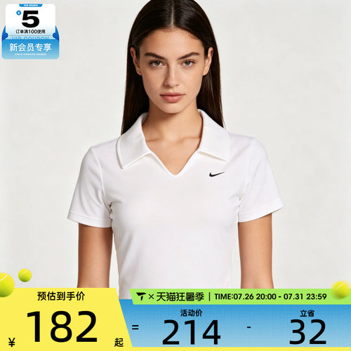 滔搏丨NIKE耐克女子运动深V修身短款POLO衫休闲短袖T恤IO2730-100