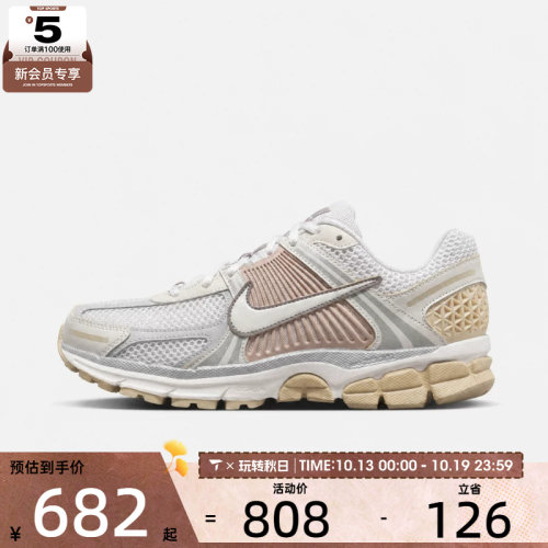 滔搏丨NIKE耐克男子ZOOM VOMERO 5运动休闲鞋FJ4151-103