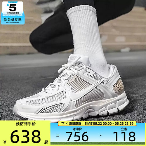 NIKE耐克男子ZOOM VOMERO 5迈柔缓震休闲运动鞋FB9149-006