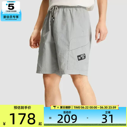 LI-NING李宁男子反伍BADFIVE宽松休闲训练运动裤短裤AKSW113-1