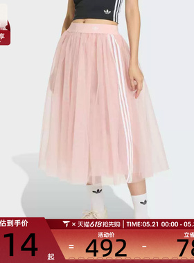 adidas阿迪达斯三叶草女子薄纱优雅松紧腰运动休闲半身裙KS6562