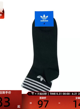 adidas Originals阿迪三叶草男女ORI TREF ANK 3P休闲袜子JL7668