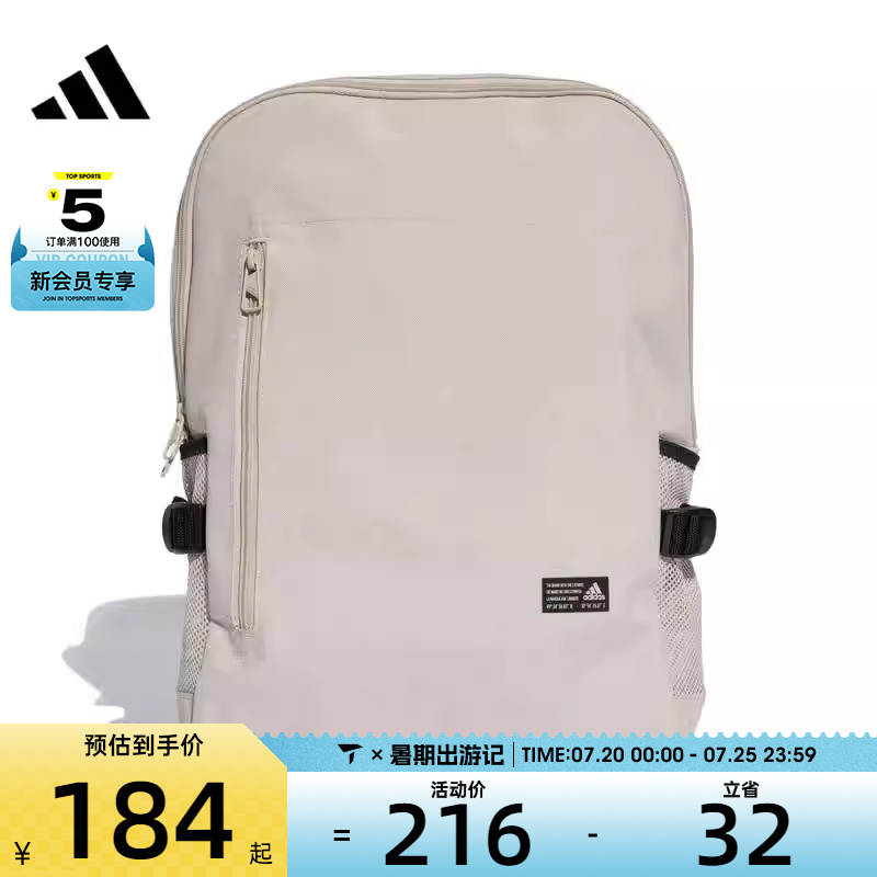 adidas阿迪达斯男女CLASSIC BP BOXY运动休闲双肩包JZ4795