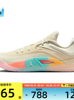 NIKE耐克男子JORDAN ZION 4 PF运动训练篮球鞋FD0591-102