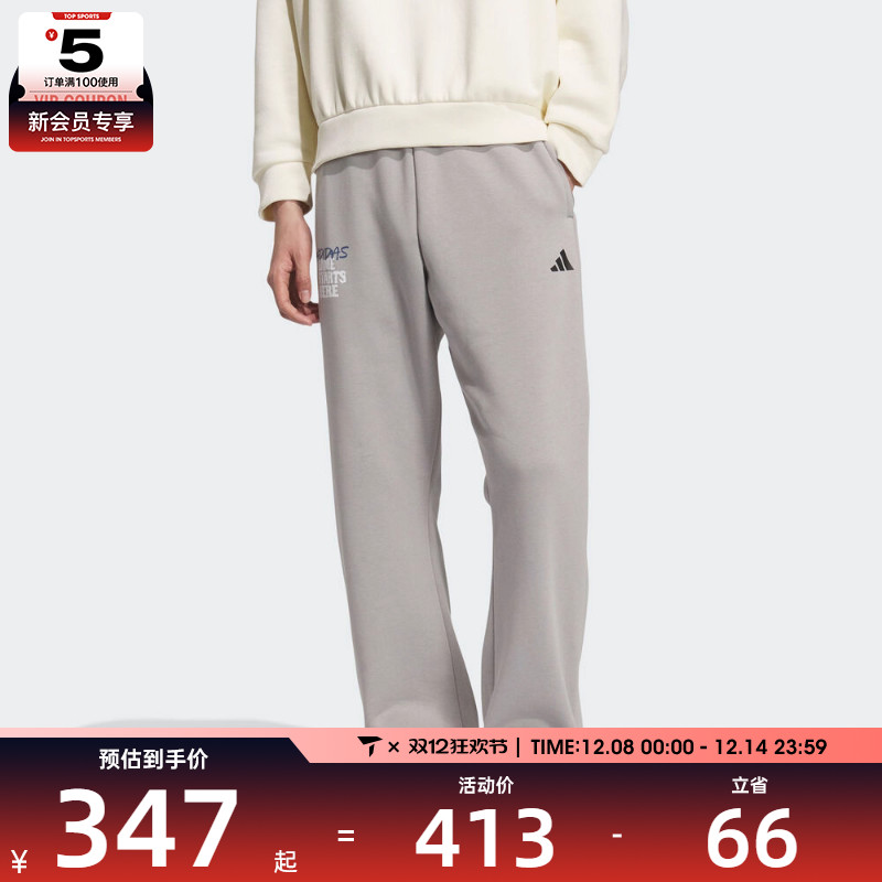 adidas阿迪达斯男子运动休闲长裤KC2801