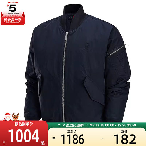 NIKE耐克男子AS M J RNGD JACKET运动棉服FV7268-010