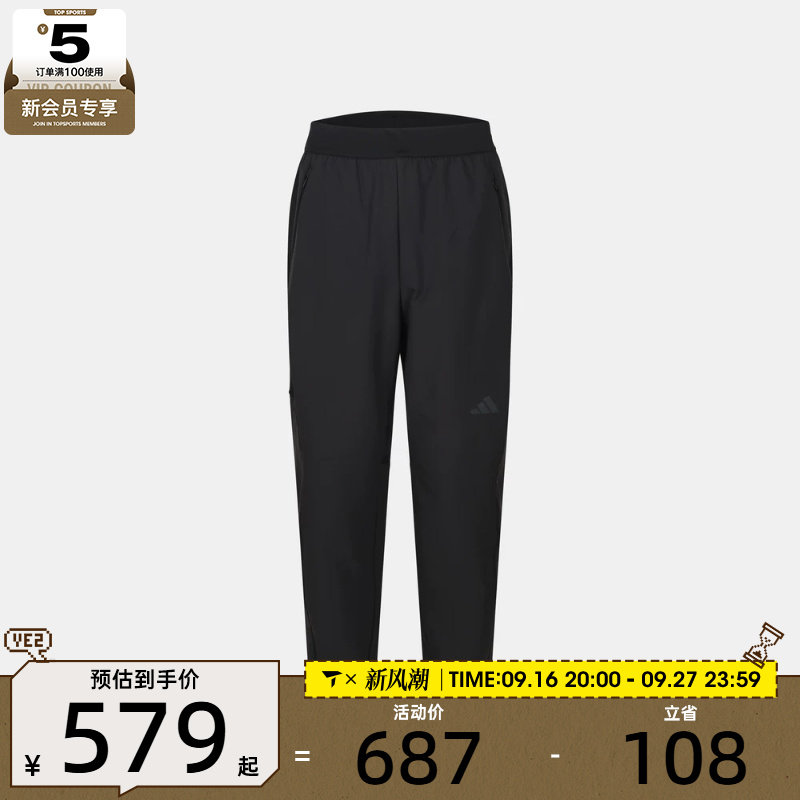 滔搏丨adidas阿迪达斯男子D4T CW PANT运动休闲长裤KG4784