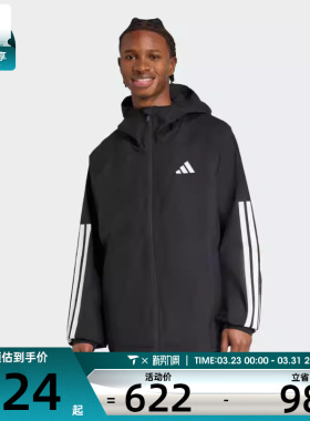 adidas阿迪达斯男子ESS 3S RAIN H J夹克外套JM1056