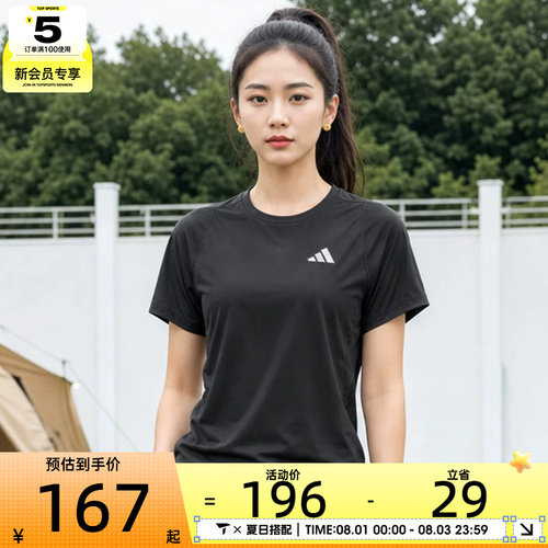 adidas阿迪达斯女子ADI365 BZ T W运动休闲短袖T恤JZ2224