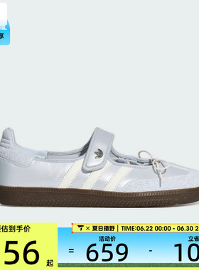 adidas阿迪达斯三叶草男女SAMBA JANE学院风玛丽珍运动鞋LB8628