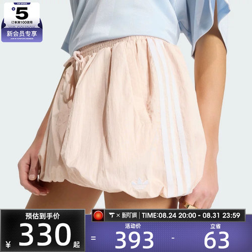 adidas阿迪达斯三叶草女子BALLOON SHORTS运动休闲短裤KY5069