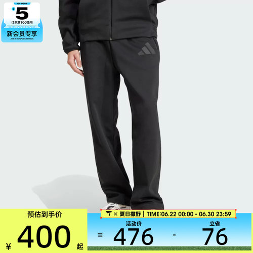 adidas阿迪达斯男子M Z.N.E. OHPT运动休闲长裤JC5478