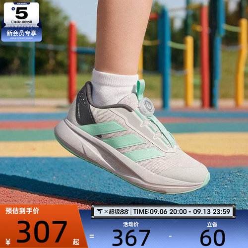 滔搏丨adidas阿迪达斯小童DURAMO SL2低帮运动训练跑步鞋LM7333
