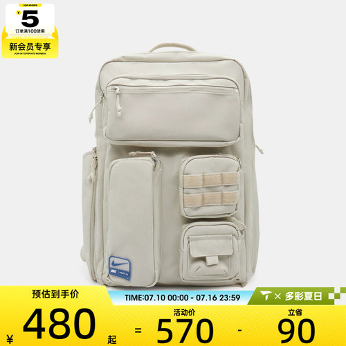 NIKE耐克男子户外大容量背包时尚运动休闲双肩包FN4173-104