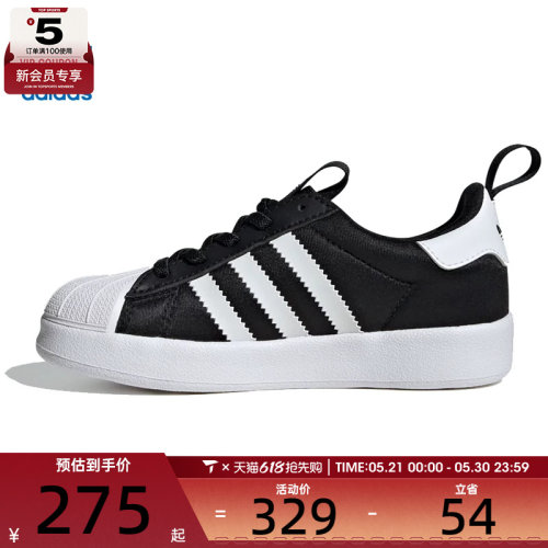马年系列丨adidas阿迪达斯三叶草童SUPERSTAR 运动休闲鞋IH3503