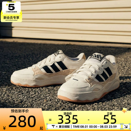 adidas阿迪达斯男女Lite ShuffleSPW FTW-运动休闲鞋KH9025