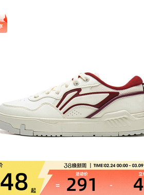 LI-NING李宁女子COMMON 80s运动休闲鞋AGCW120-1